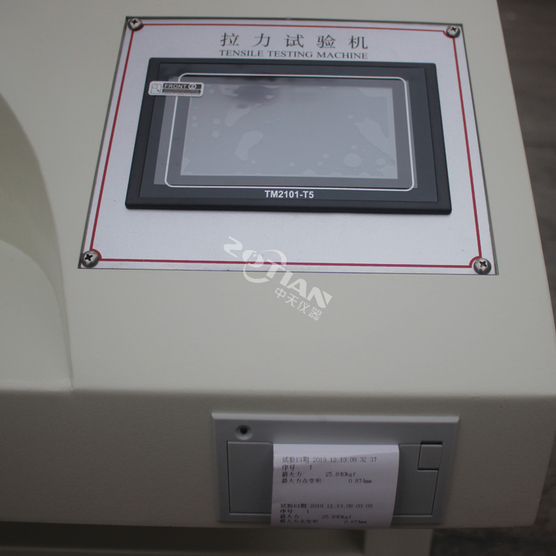 高頻疲勞試驗(yàn)機(jī),高頻疲勞試驗(yàn)機(jī)廠家,高頻疲勞試驗(yàn)機(jī)定制